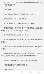 办理了菲律宾投资移民就可以工作吗(投资移民详解)